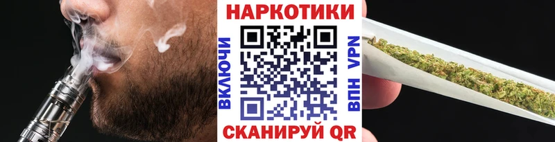 Купить закладку Когалым Alpha-PVP  ГАШ  МАРИХУАНА 