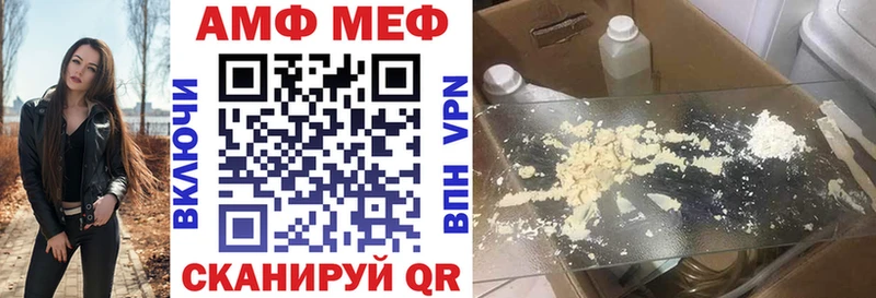 Амфетамин Premium Когалым