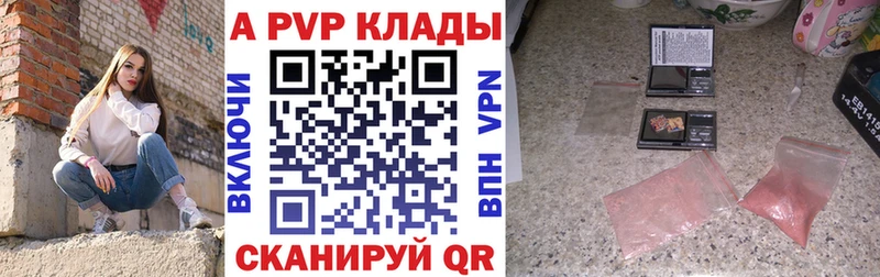 ссылка на мегу рабочий сайт  Когалым  дарк нет наркотические препараты  что такое   Alpha-PVP мука 