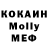 Героин хмурый Mohamed Sliti