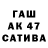 БУТИРАТ Butirat Azbex Fox