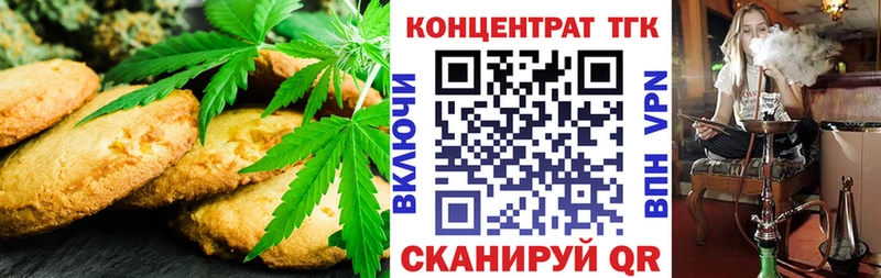Cannafood конопля  Когалым 