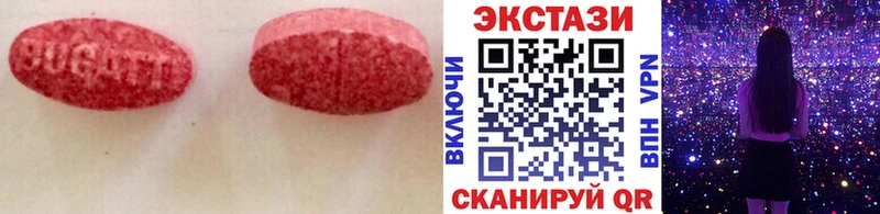 MEGA вход  Когалым  Экстази DUBAI 