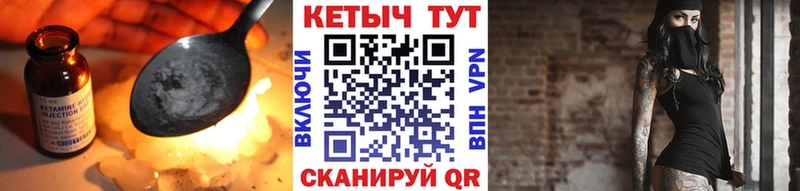 купить наркотик  OMG как зайти  Кетамин ketamine  Когалым 
