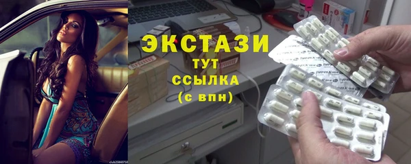 марихуана Гусиноозёрск