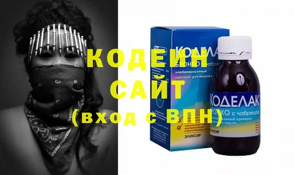 марихуана Гусиноозёрск