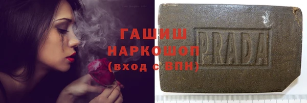 марихуана Гусиноозёрск