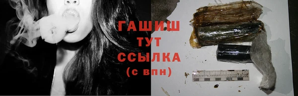 бошки Гусев