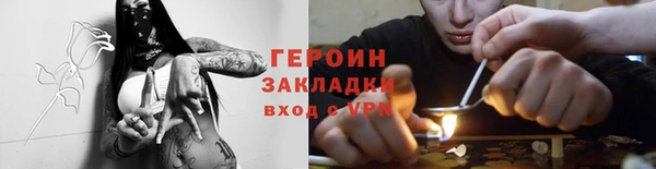 бошки Гусев
