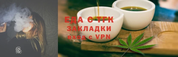 марихуана Гусиноозёрск