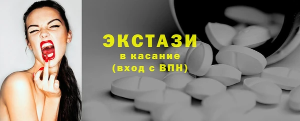 марихуана Гусиноозёрск