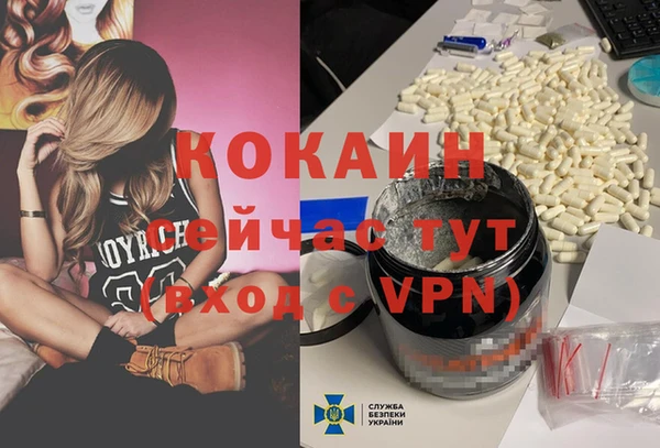 марихуана Гусиноозёрск