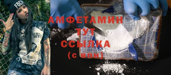 винт Медвежьегорск