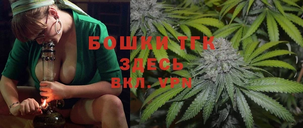 марихуана Гусиноозёрск