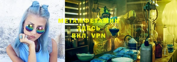 бутират Мегион