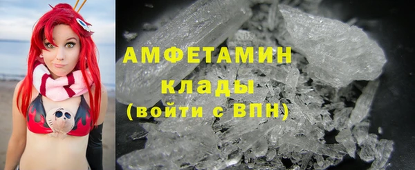 марихуана Гусиноозёрск