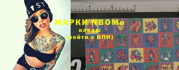 кокс Гусь-Хрустальный