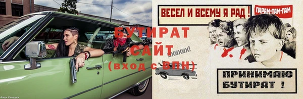 кокс Гусь-Хрустальный