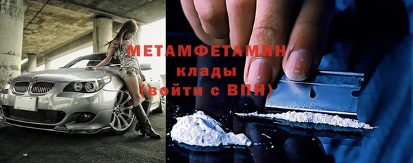 бошки Гусев