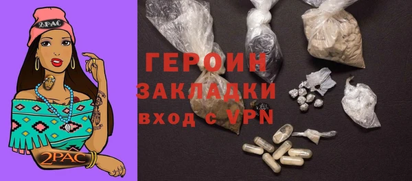 бошки Гусев