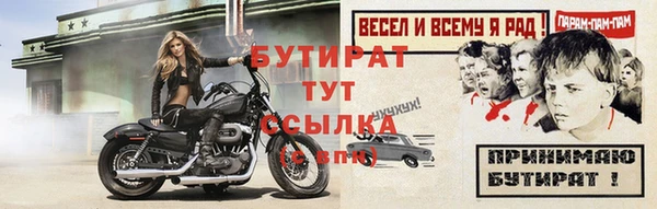 бошки Гусев