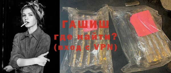 марихуана Гусиноозёрск