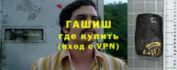 марихуана Гусиноозёрск