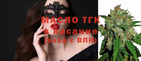 марихуана Гусиноозёрск
