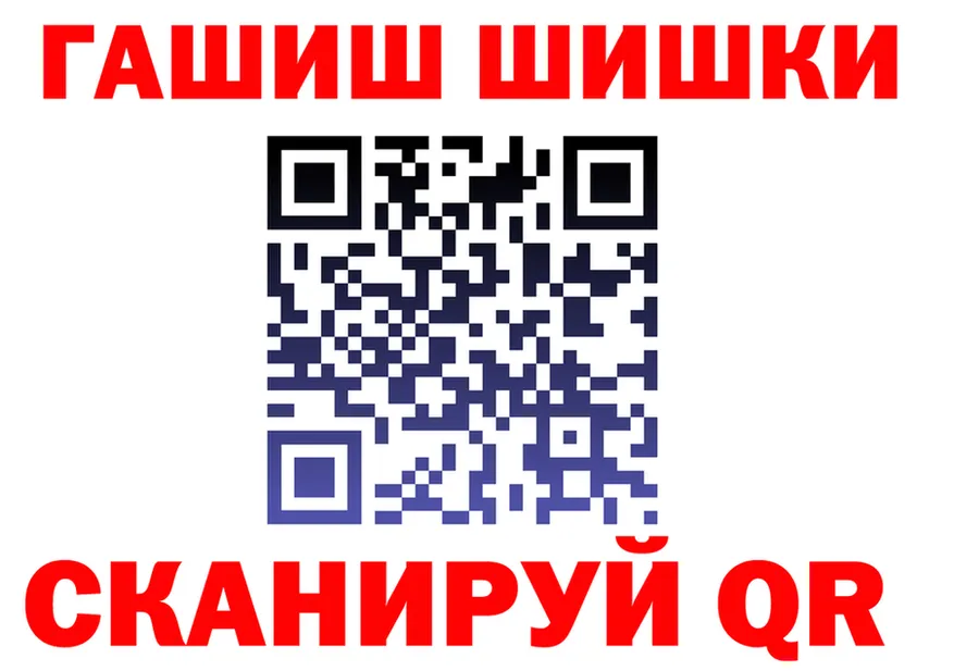 МЕТАДОН кристалл зеркало площадка MEGA Когалым