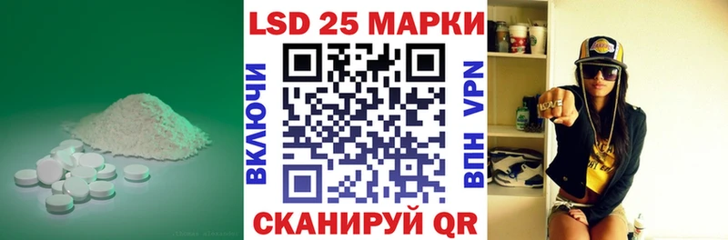 Лсд 25 экстази ecstasy  ОМГ ОМГ рабочий сайт  Когалым 