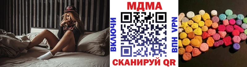 MDMA VHQ  Когалым 